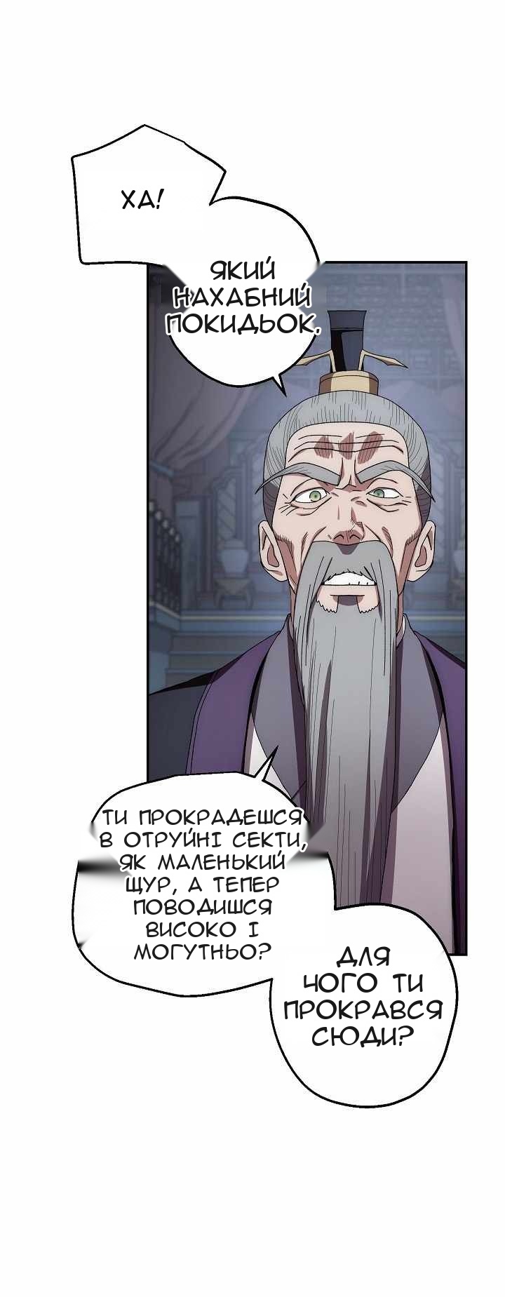 Сторінка 49
