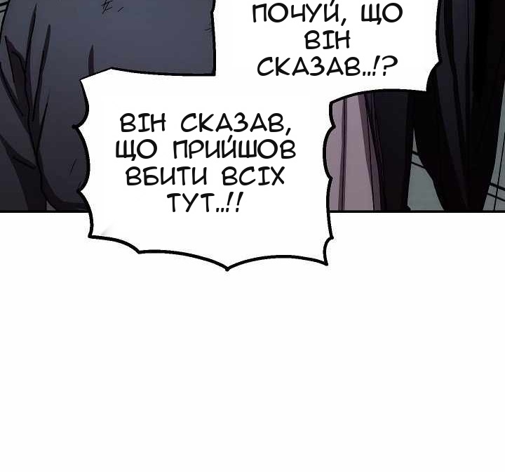 Сторінка 55