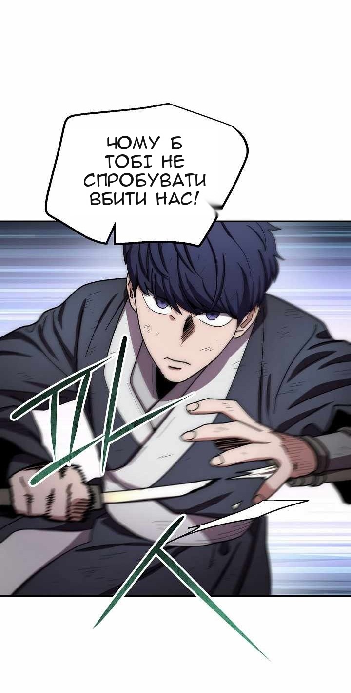 Сторінка 57
