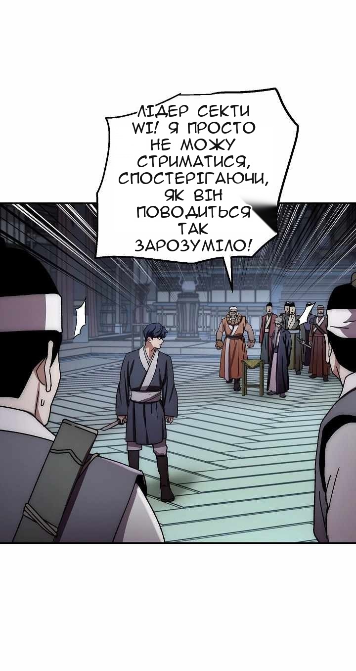 Сторінка 74