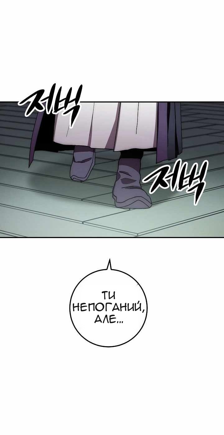 Сторінка 103