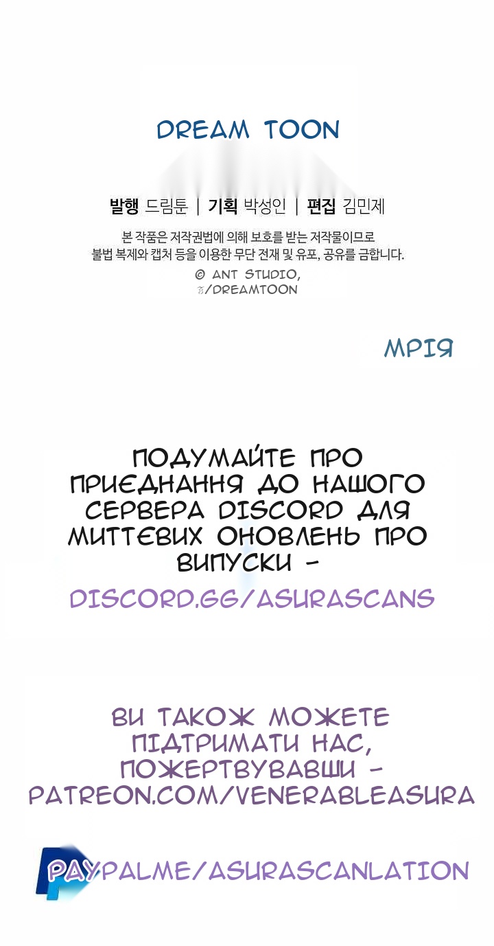 Сторінка 108
