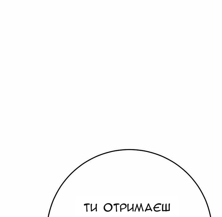 Сторінка 8