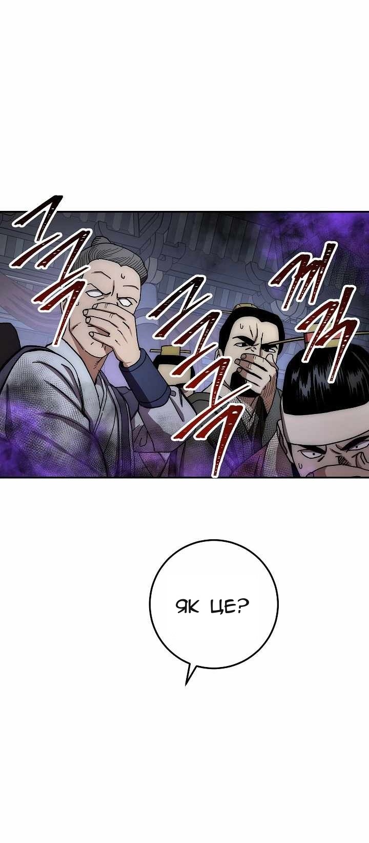 Сторінка 14