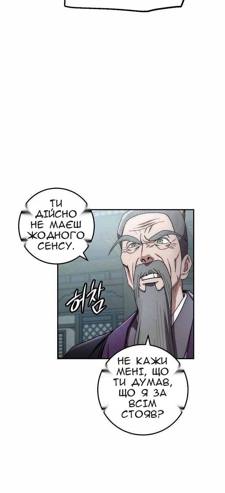Сторінка 30