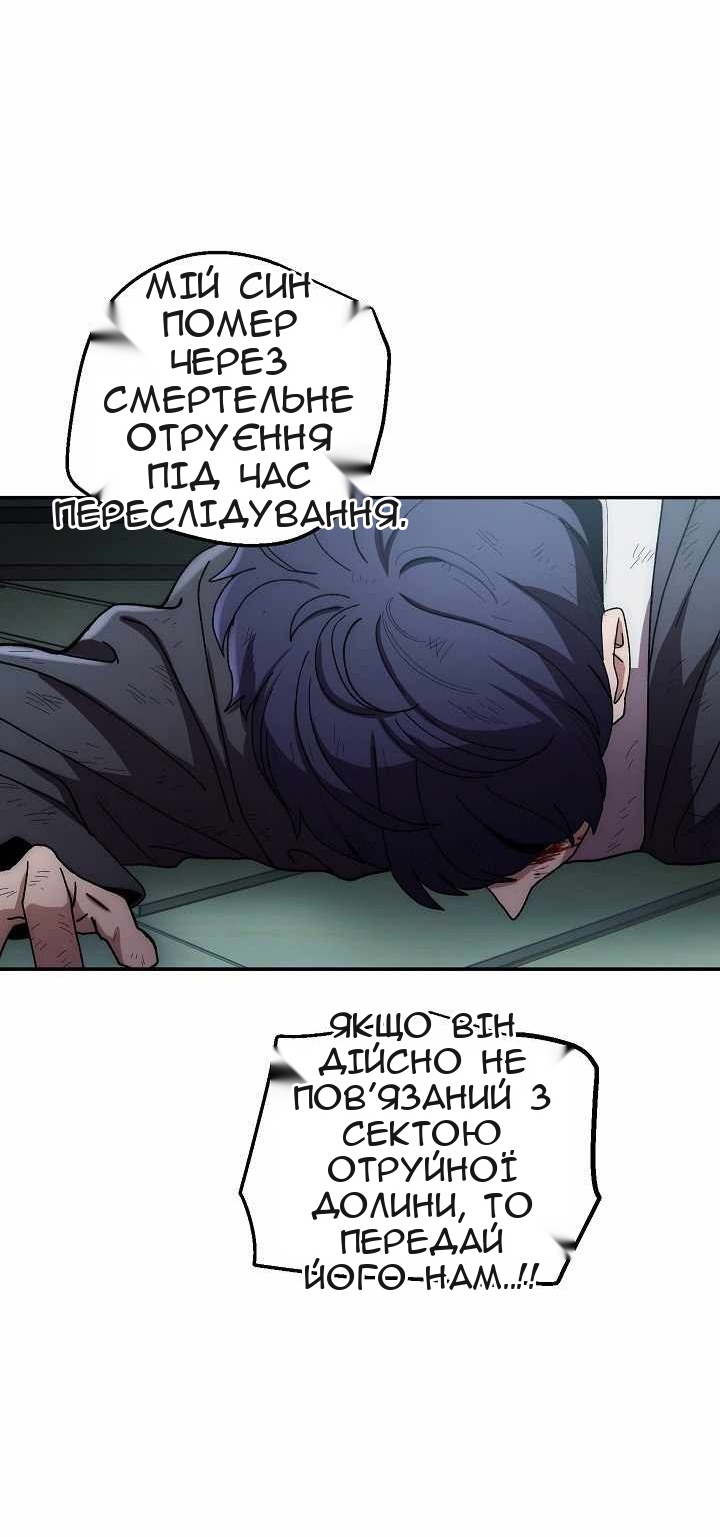 Сторінка 33