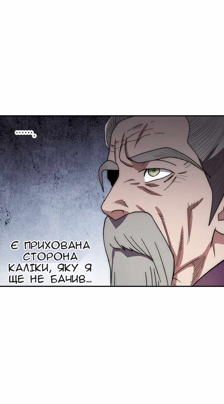Сторінка 36