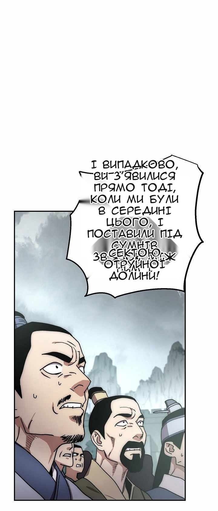 Сторінка 44