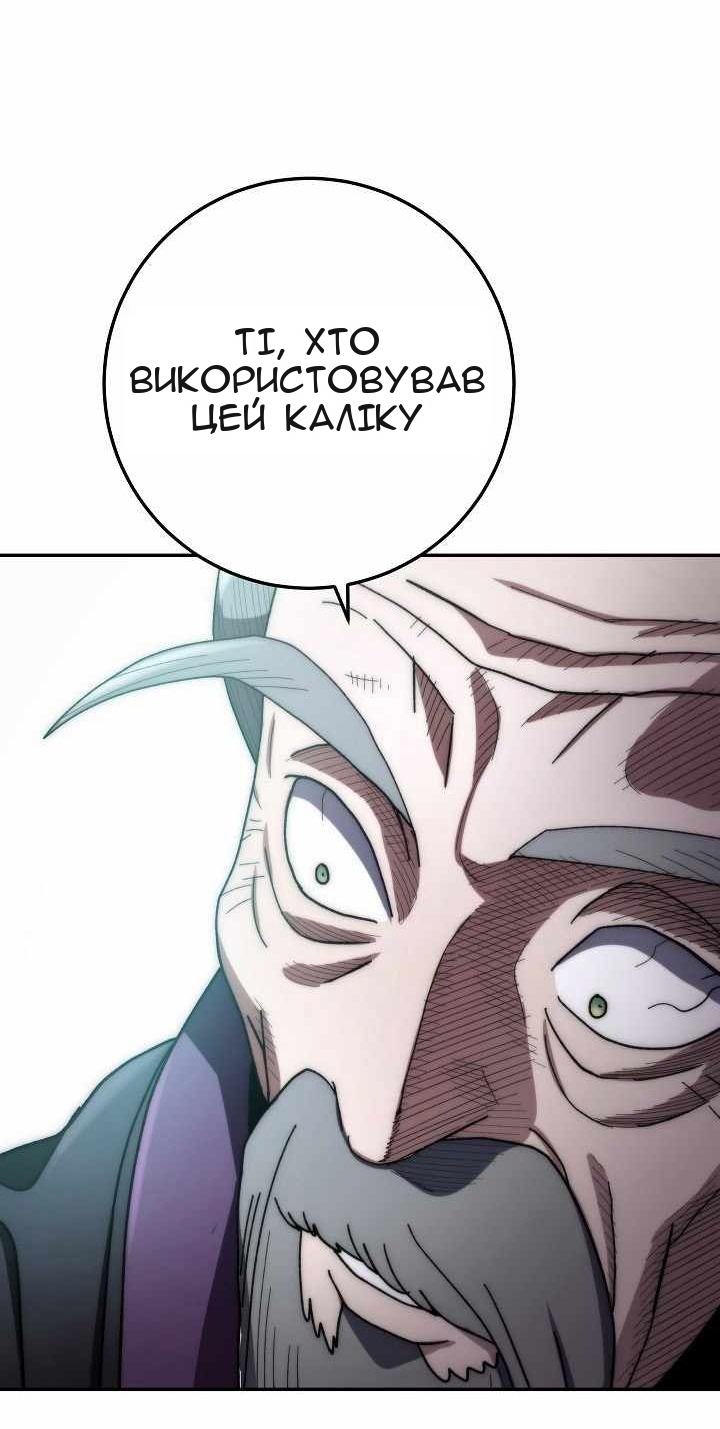 Сторінка 47