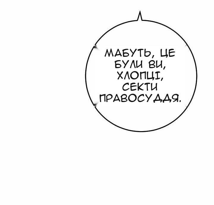 Сторінка 48