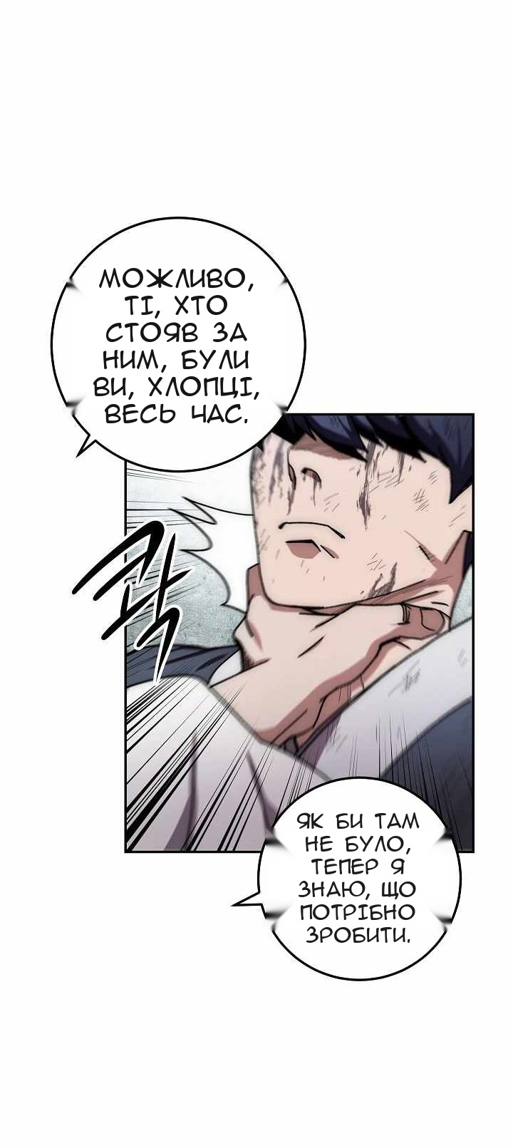 Сторінка 50