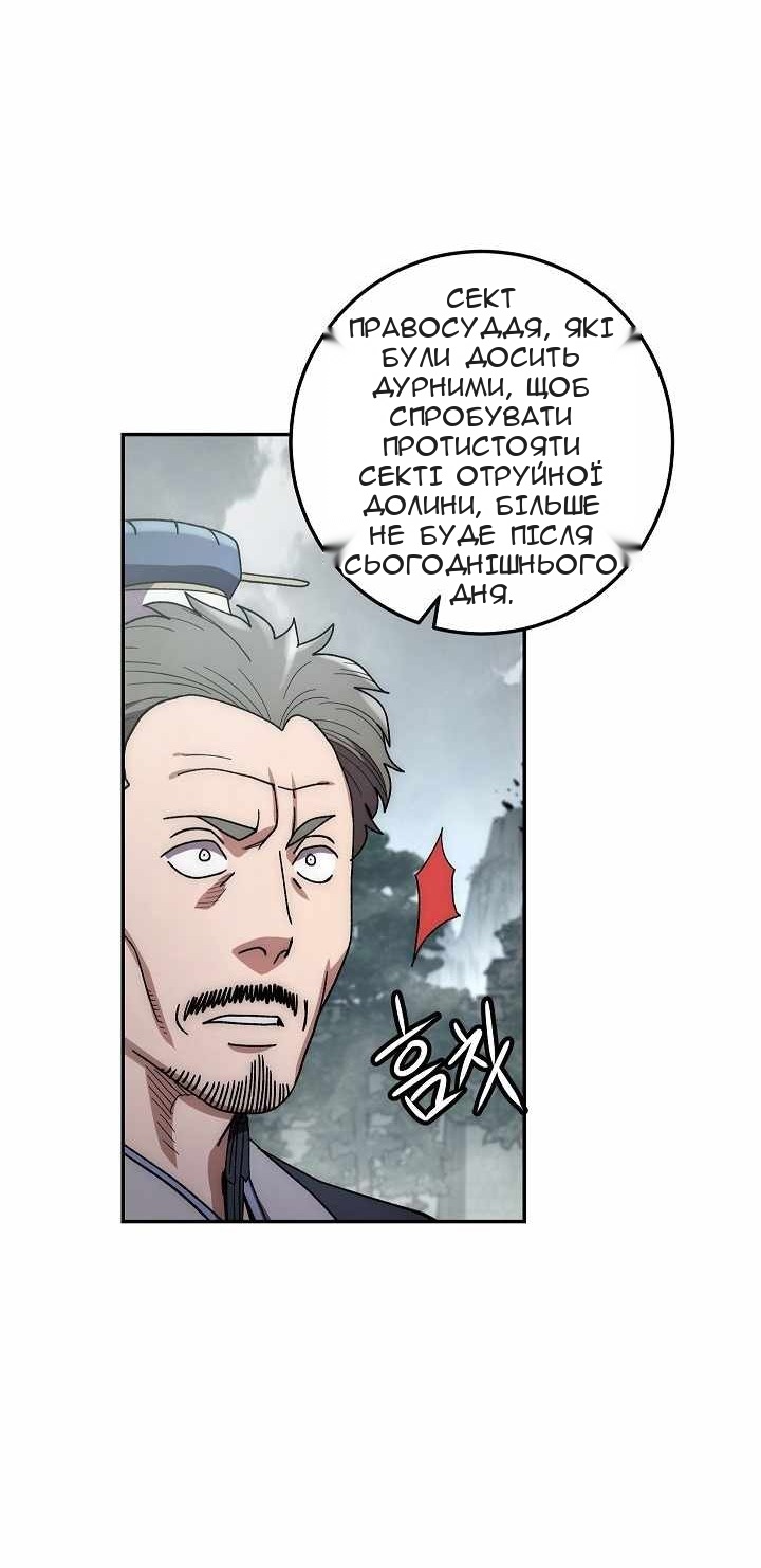 Сторінка 51