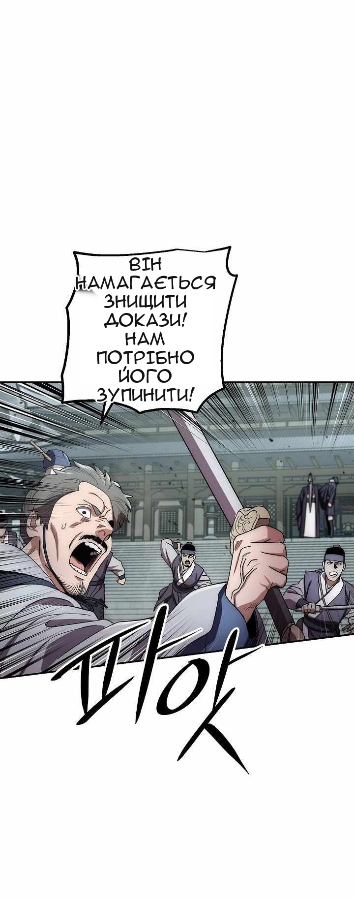 Сторінка 53