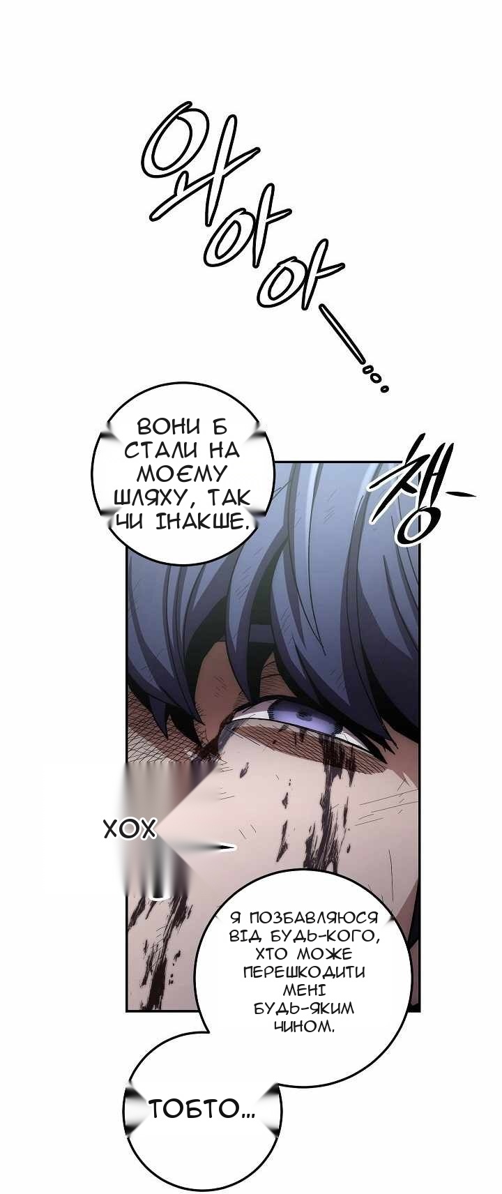 Сторінка 56