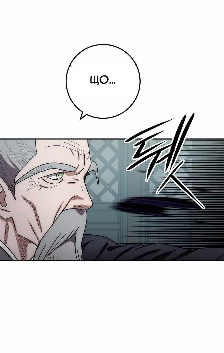 Сторінка 65