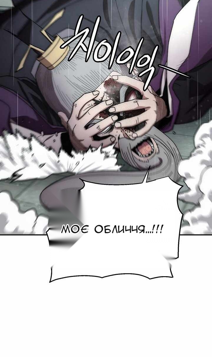 Сторінка 71