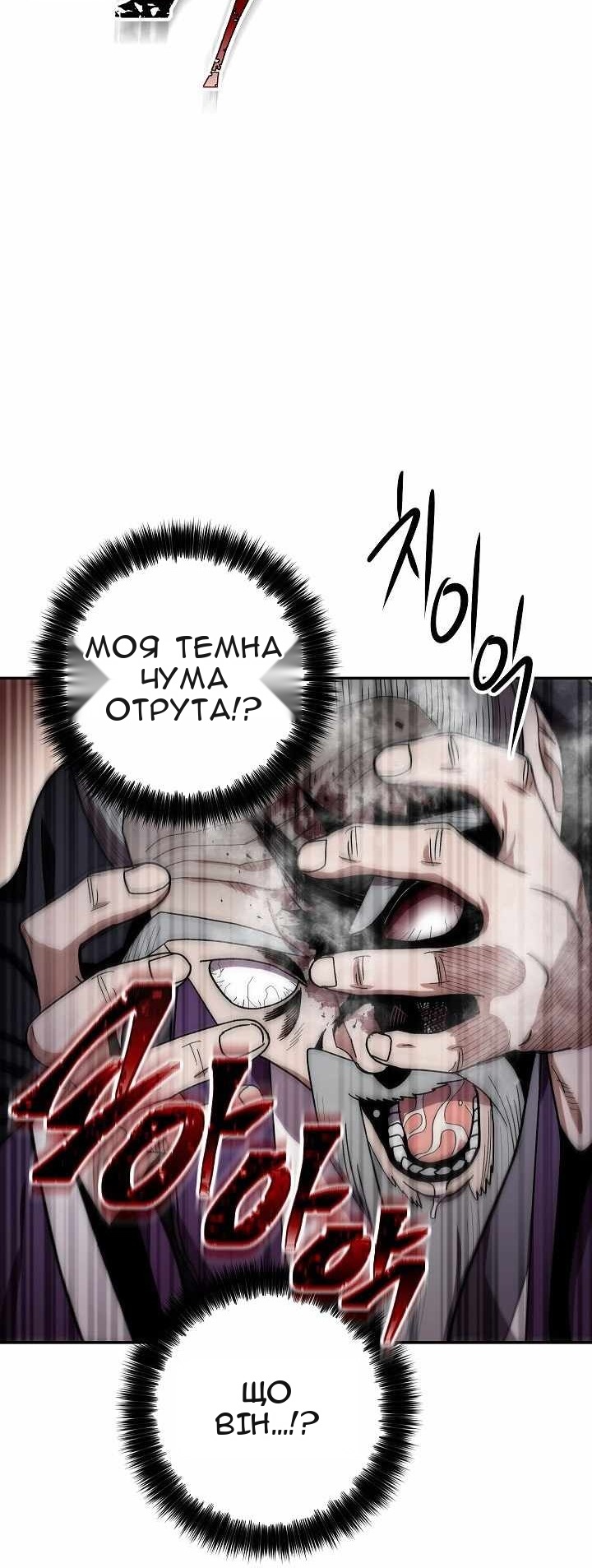 Сторінка 73