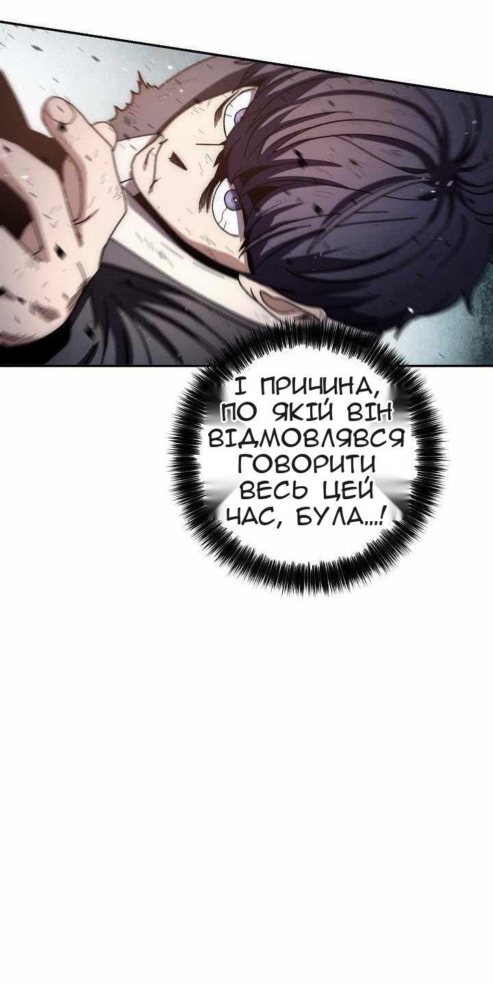 Сторінка 78