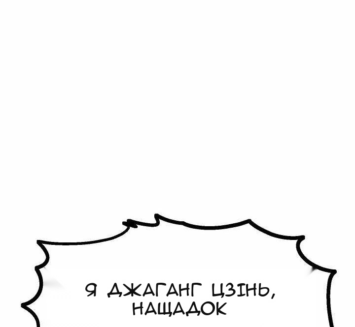 Сторінка 91