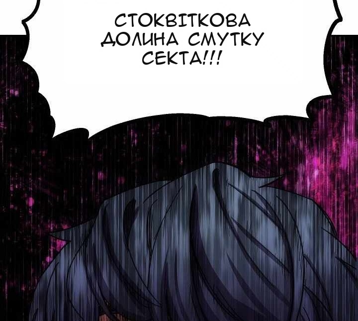 Сторінка 92