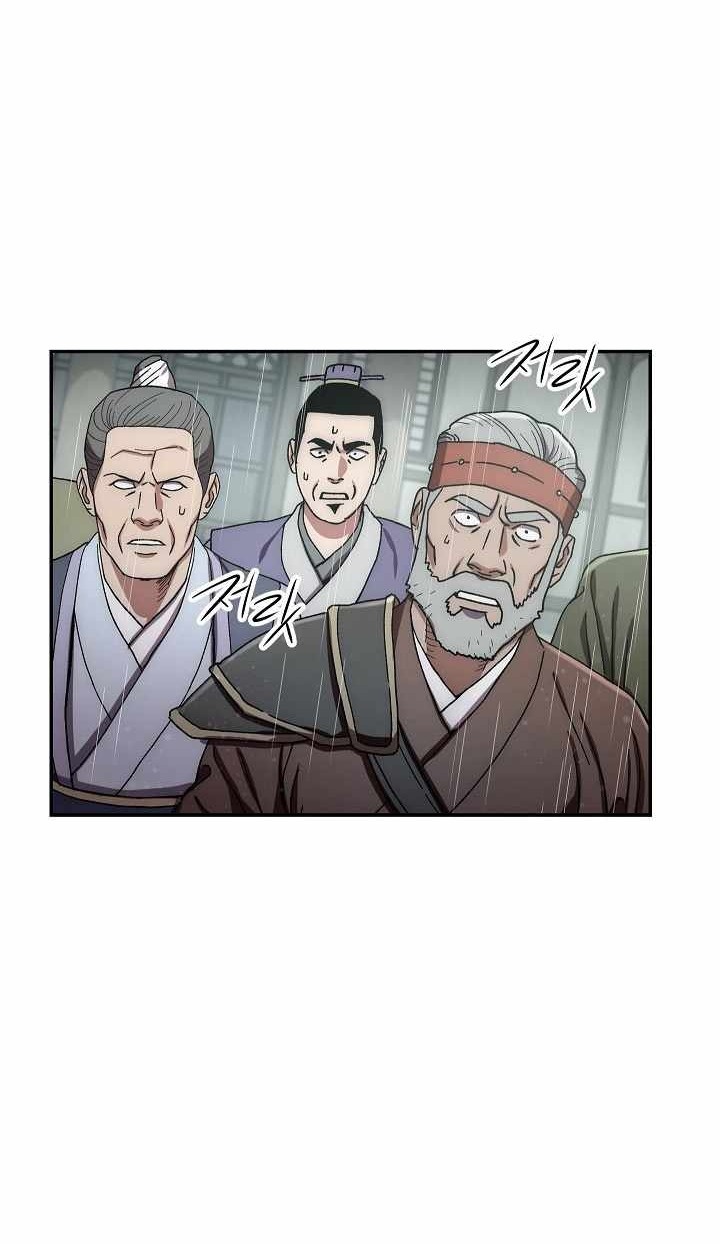 Сторінка 100