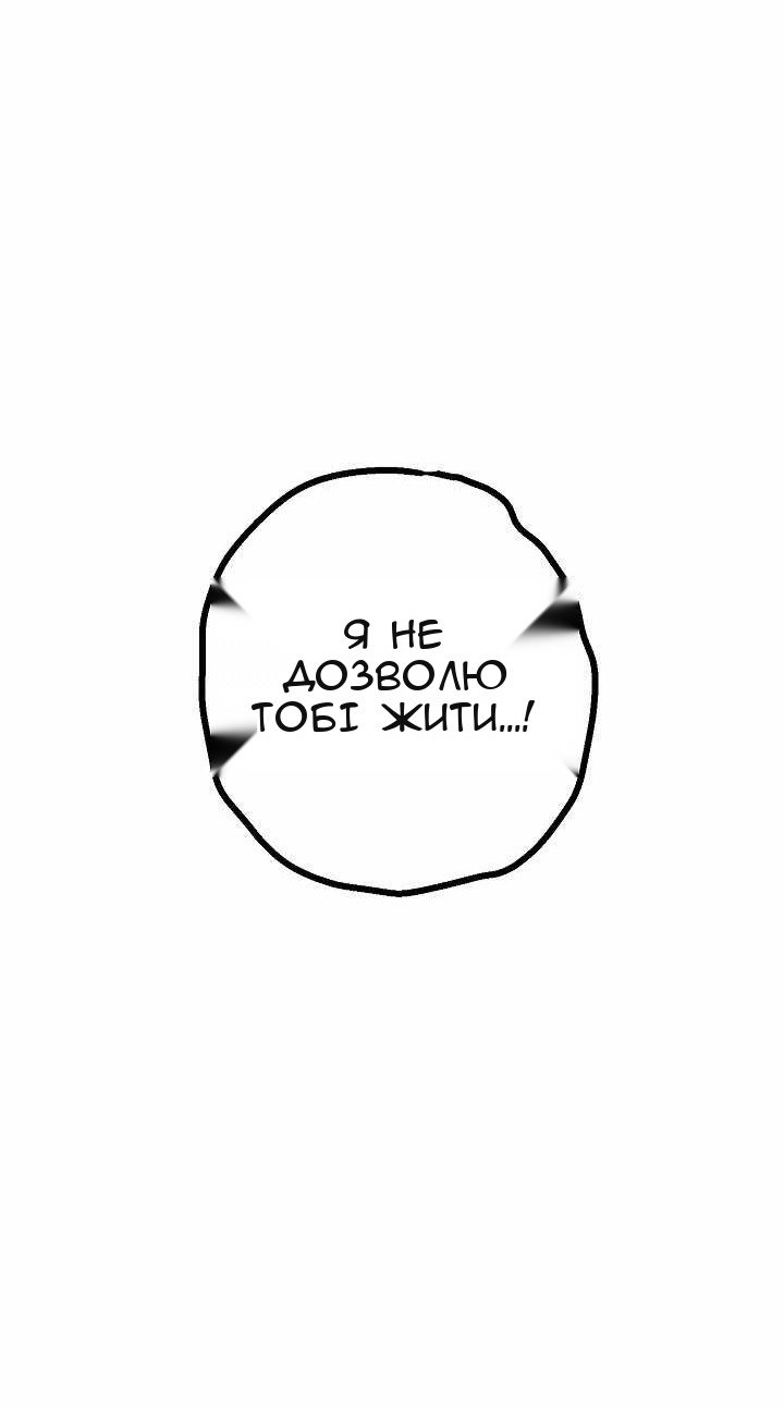 Сторінка 101