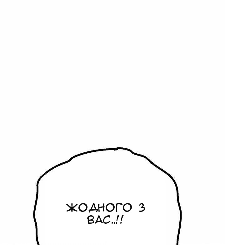 Сторінка 102