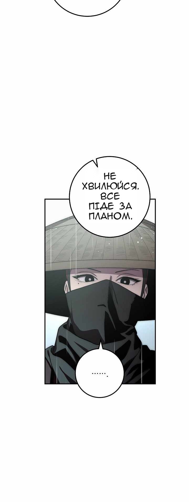 Сторінка 5