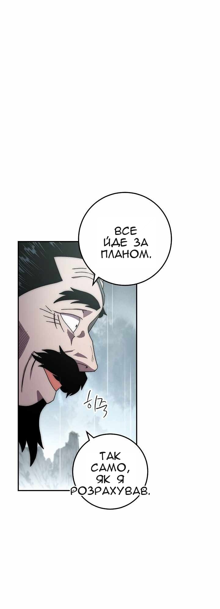 Сторінка 7