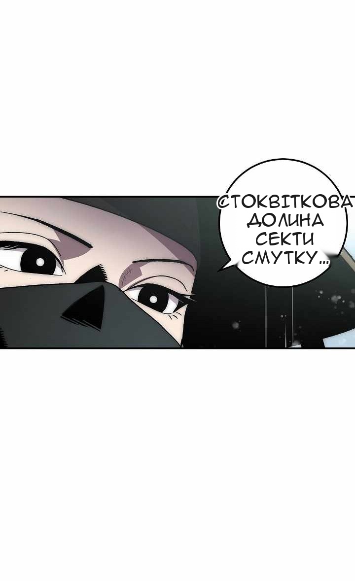 Сторінка 8