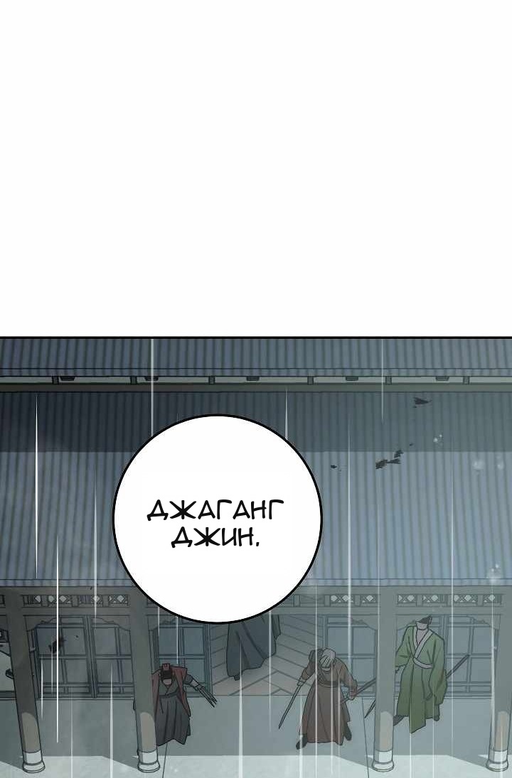 Сторінка 9
