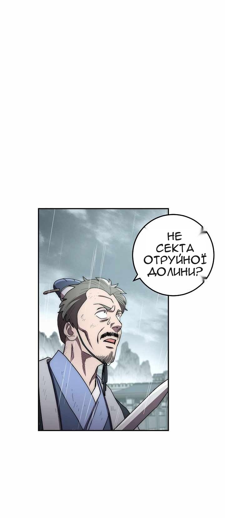 Сторінка 11