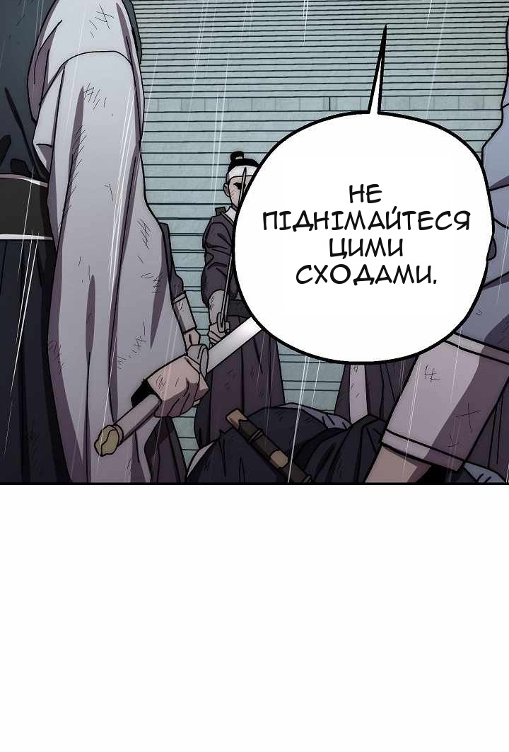 Сторінка 14