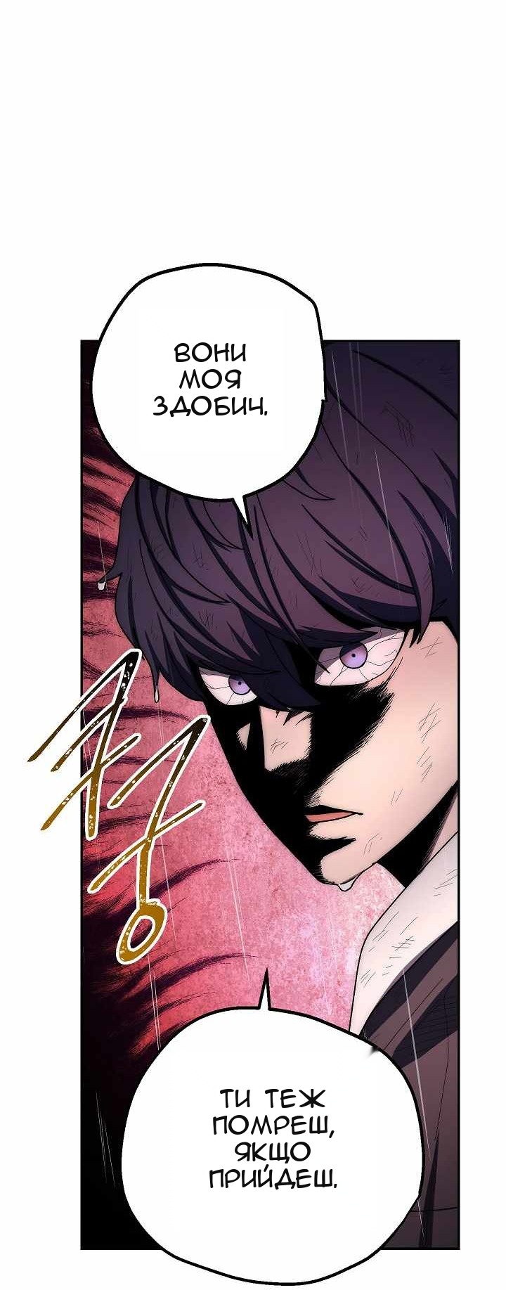 Сторінка 15