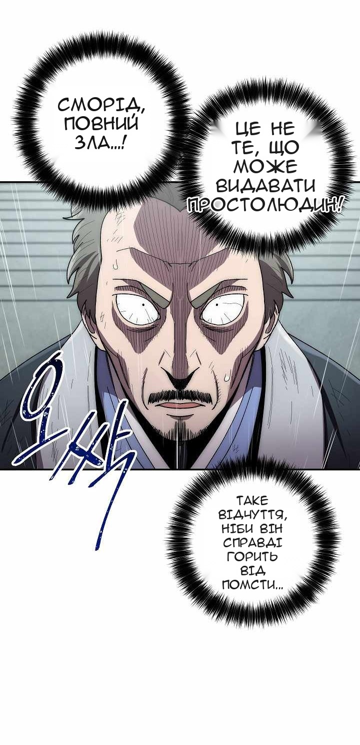 Сторінка 17