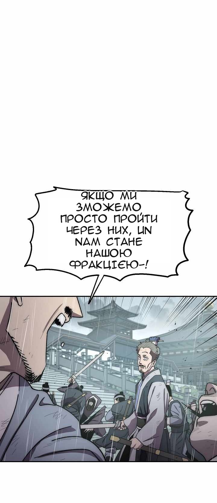Сторінка 19