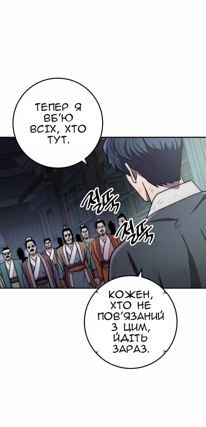 Сторінка 24