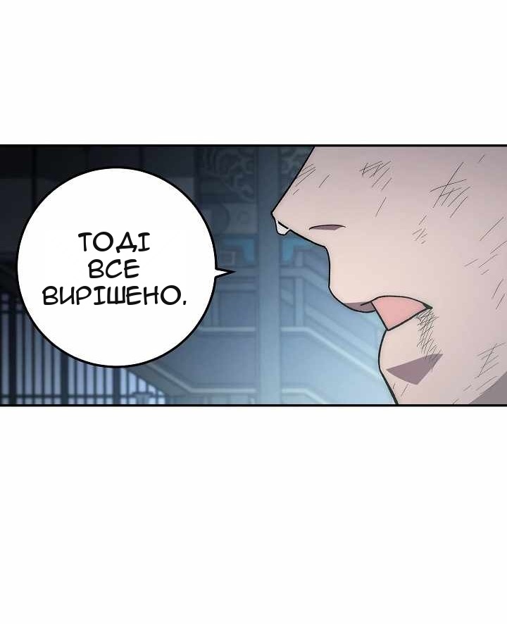 Сторінка 26
