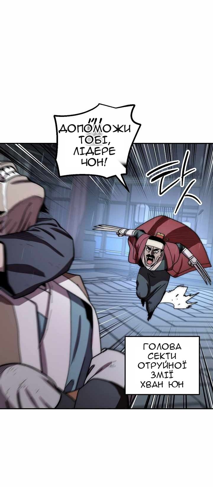 Сторінка 38