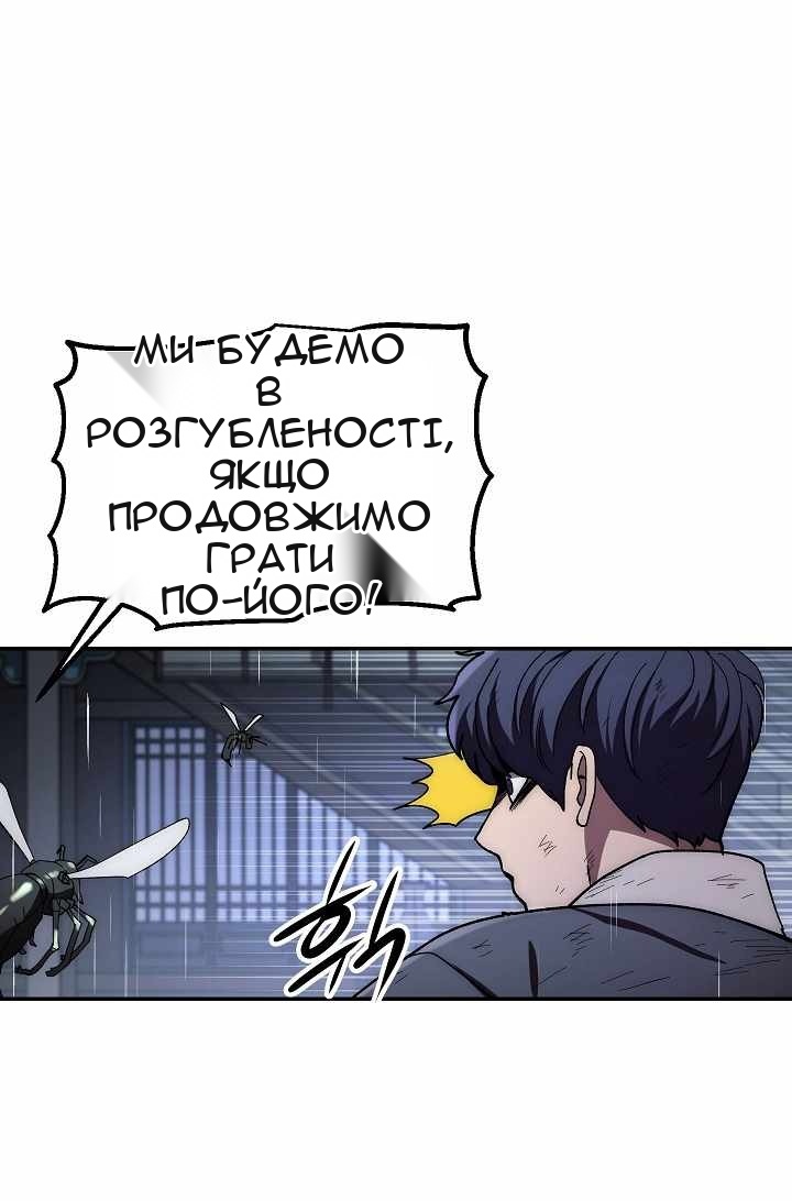 Сторінка 52