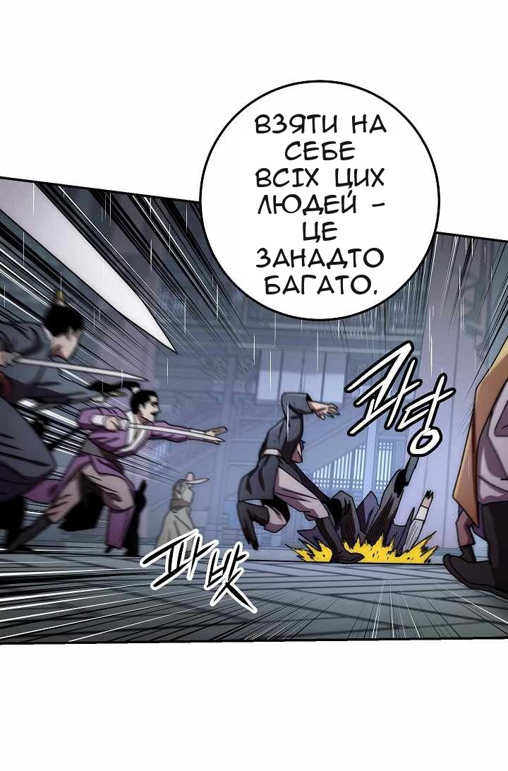 Сторінка 62