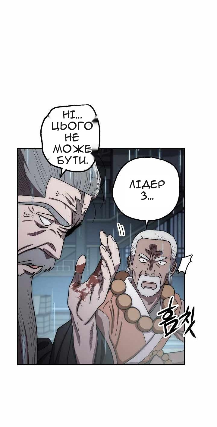 Сторінка 67