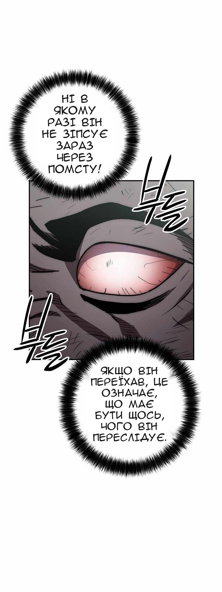 Сторінка 71
