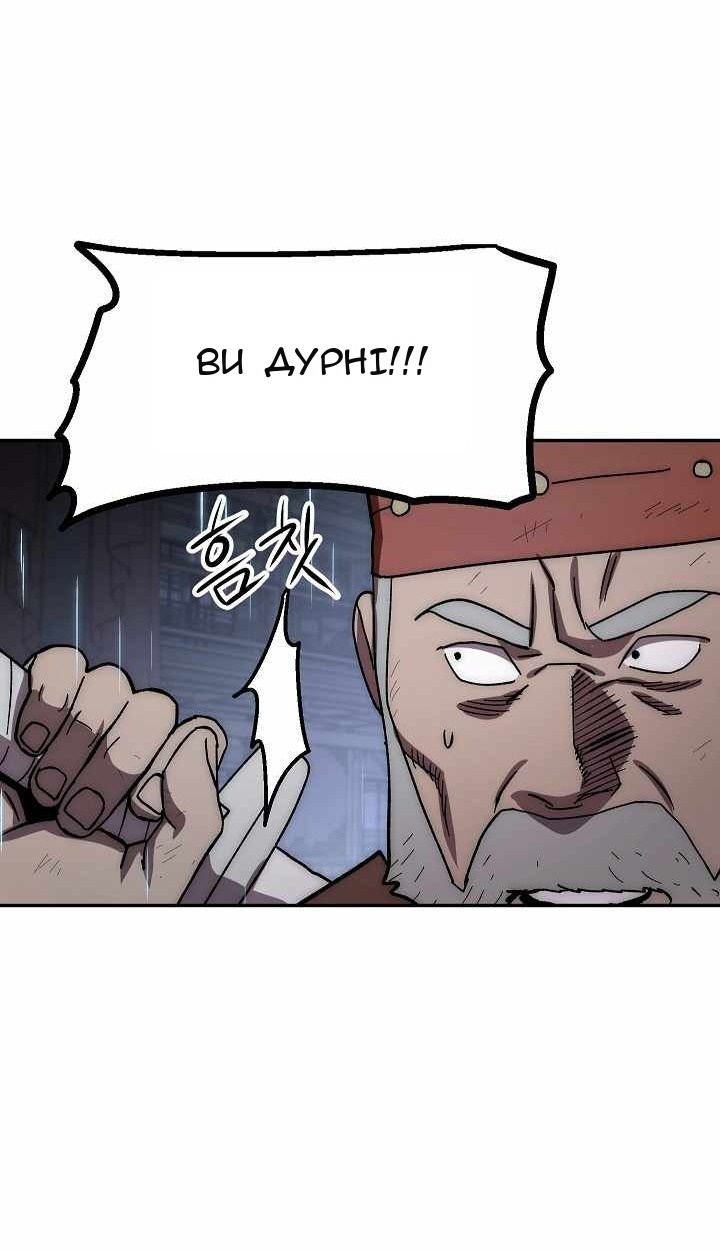 Сторінка 84