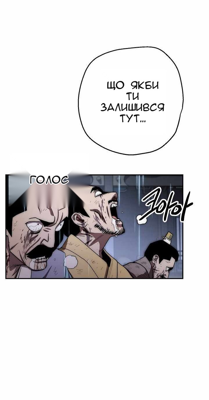 Сторінка 96