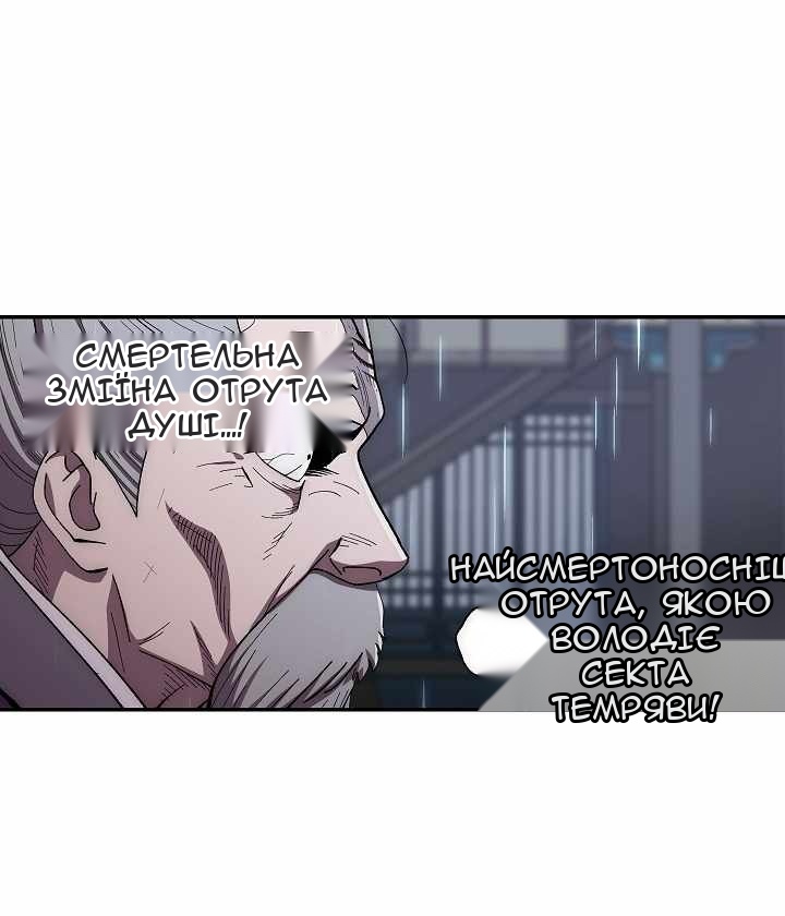 Сторінка 3