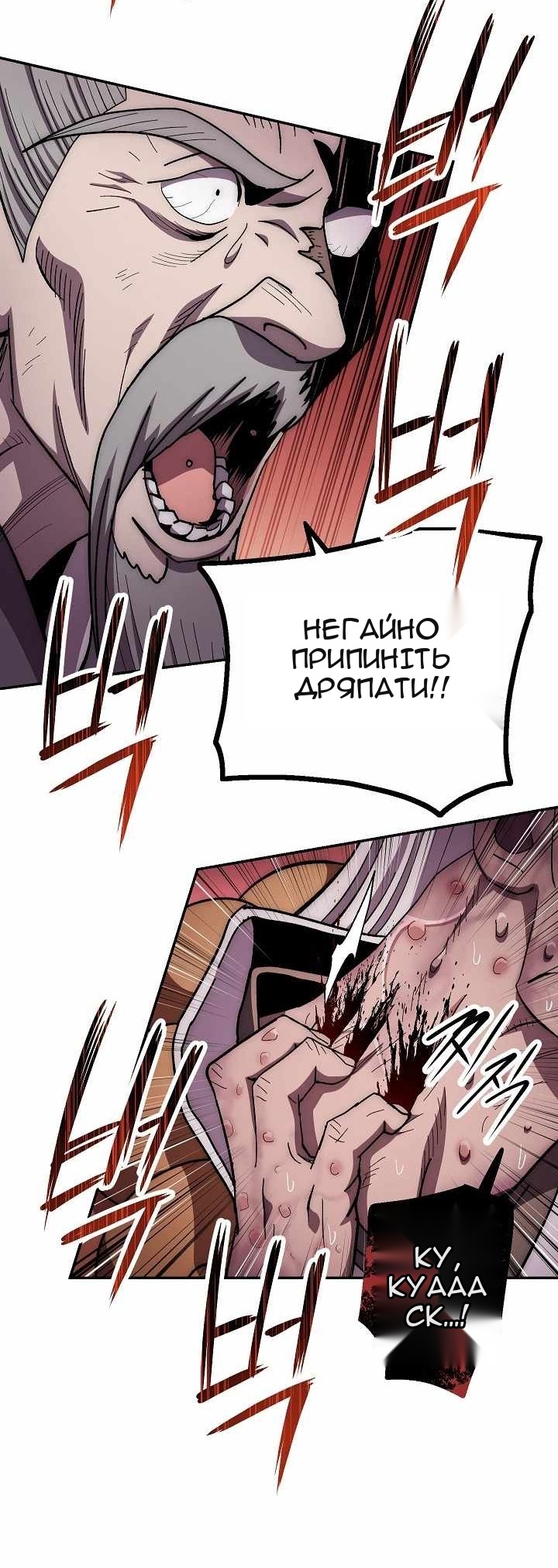 Сторінка 11