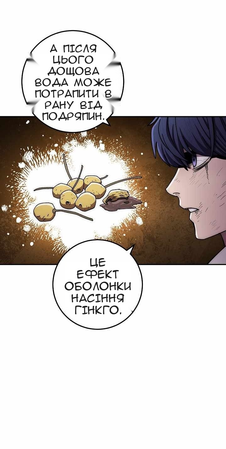 Сторінка 12