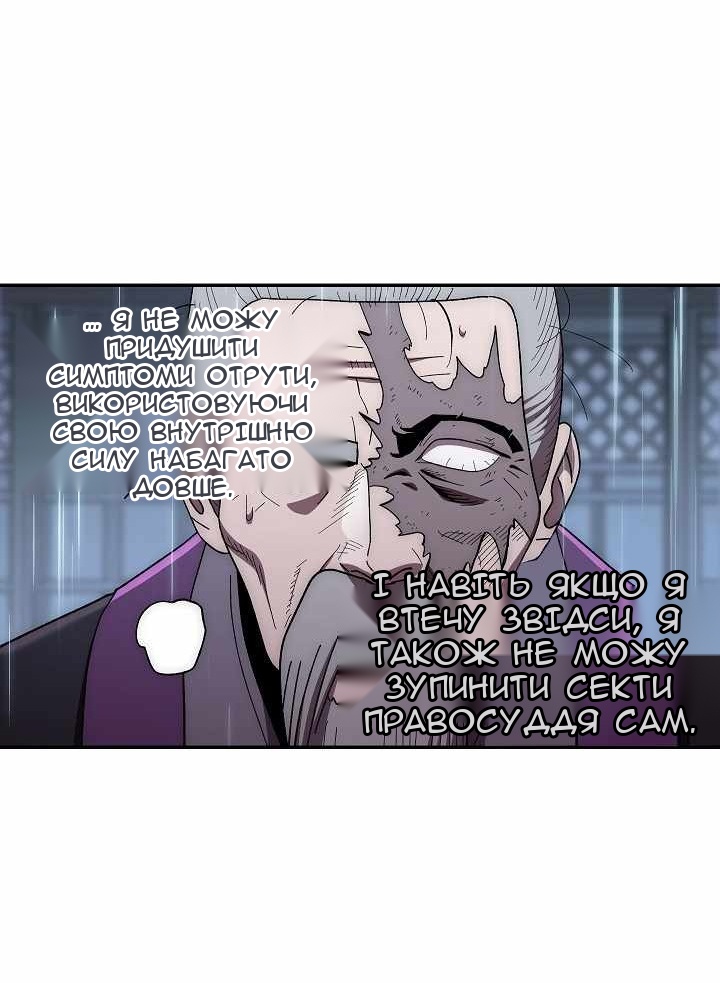 Сторінка 17