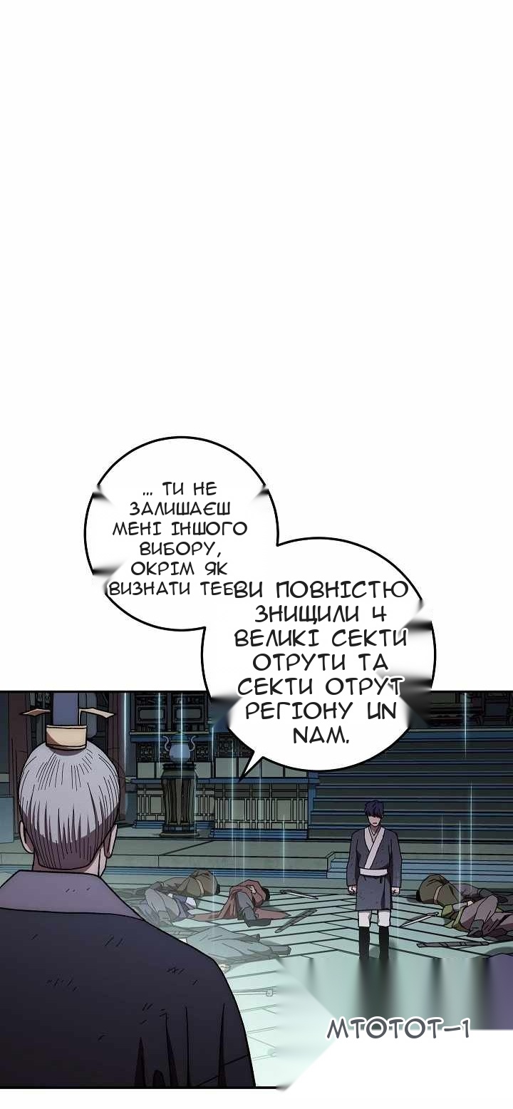 Сторінка 20